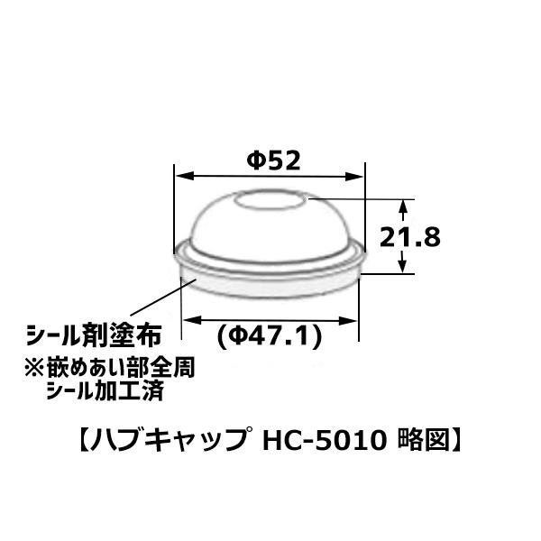 大野ゴム ハブキャップ 2個セット 43241-64L00 40234-4A00C 1A04-34-019 HC-5010(SZ-5158) ネコポス 送料無料｜yabumoto｜06