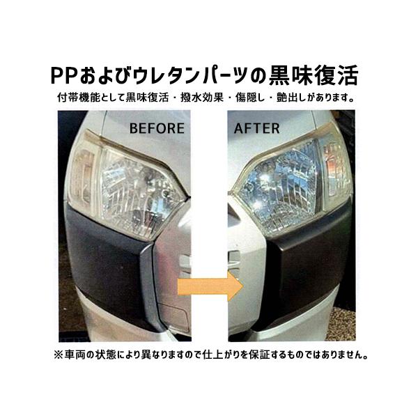 ハイブリッド シリコン レジン 100g HR88 車 洗車 コーティング剤