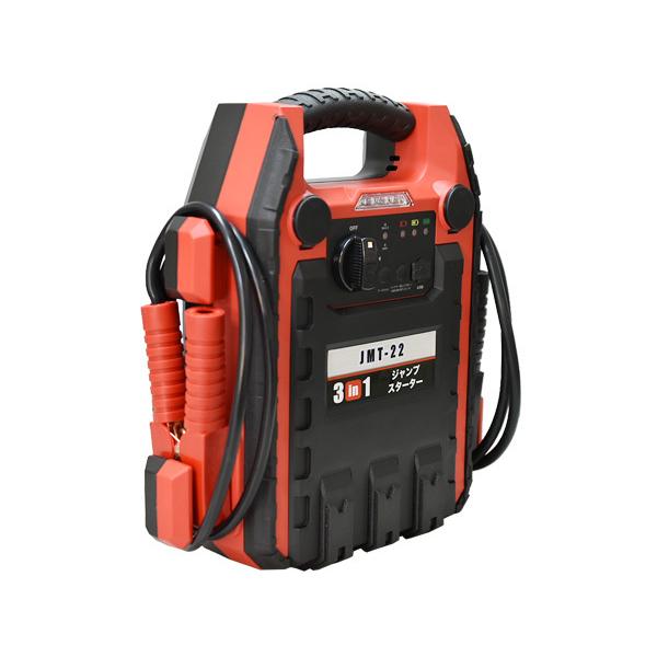 ジャンプスターター 12V 軽量 コンパクト 自動車 バイク 農機 船舶に