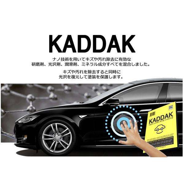 KADDAK スマートタオル 1枚入 不織布 マイクロファイバーグローブ付き 車体 傷 汚れの除去 光沢効果 ネコポス 送料無料｜yabumoto｜04