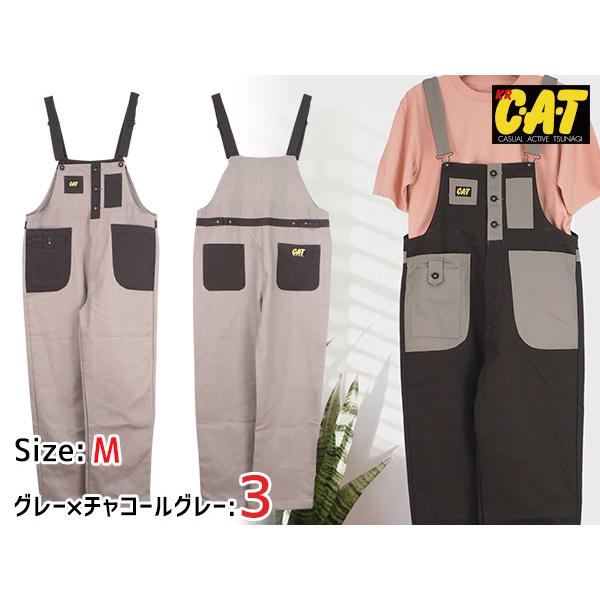 CAT バイカラーサロペット 713 グレー チャコールグレー M 3着 クレヒフク 春夏秋冬 オーバーオール 作業着 ユニフォーム 送料無料 CAT バイカラーサロペット 713 グレー チャコールグレー M 3着