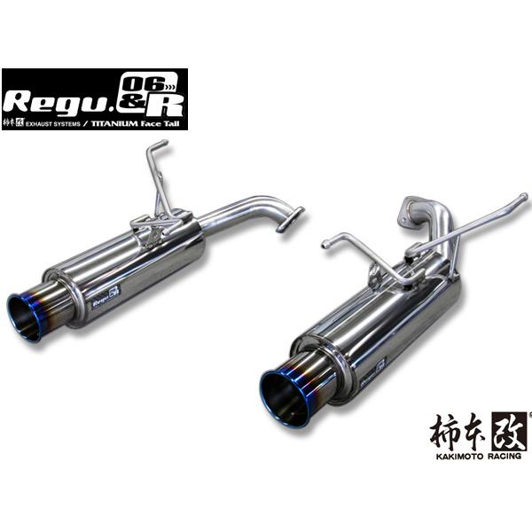 柿本改 柿本 マフラー Regu.06 & R リアピースのみ レヴォーグ DBA-VM4