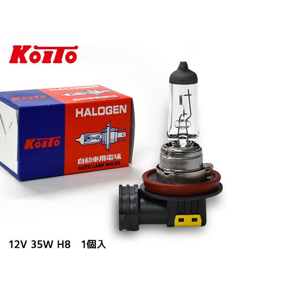 小糸製作所 ハロゲン バルブ H8 フォグランプ ライト 12V 35W PGJ19-1