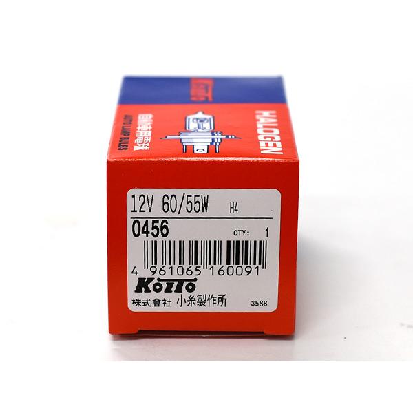 小糸製作所 ハロゲン バルブ H4 ヘッド ランプ ライト 12V 60W / 55W