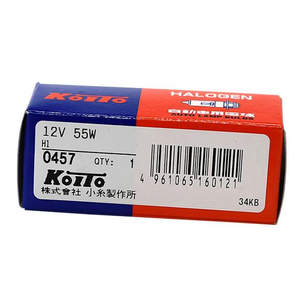 小糸製作所 ハロゲン バルブ H1 ヘッド ランプ ライト 12V 55W P14.5s