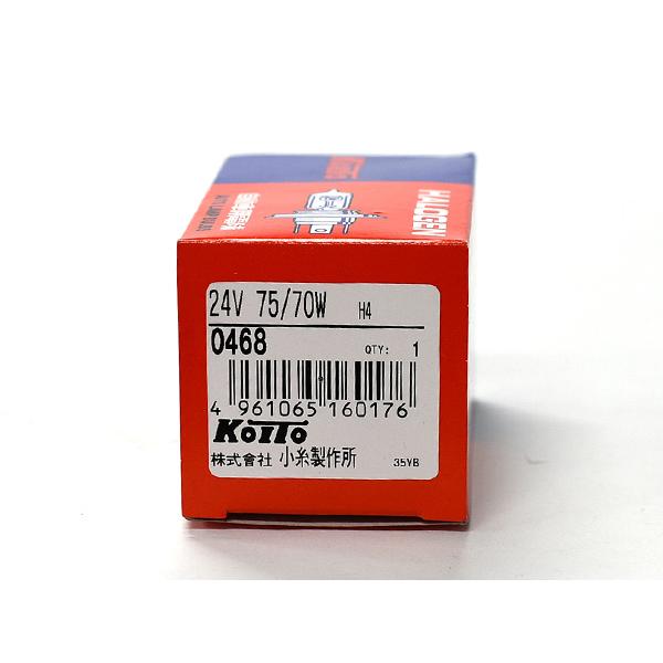 小糸製作所 ハロゲン バルブ H4 ヘッド ランプ ライト 24V 75W / 70W