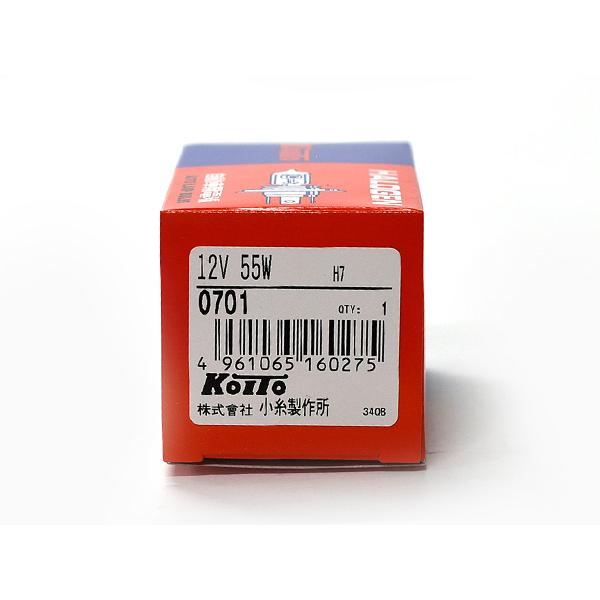 小糸製作所 ハロゲン バルブ H7 ヘッド ランプ ライト 12V 55W PX26d