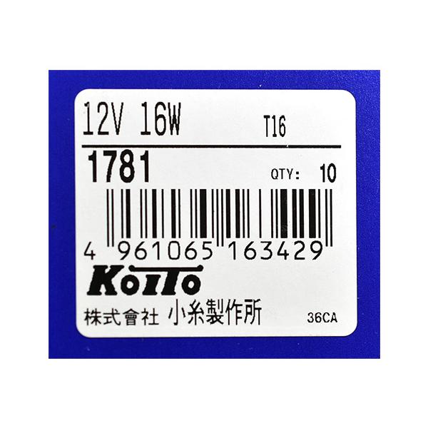 白熱 バルブ W16W 計器 ランプ ライト ウェッジ 12V 16W (18W) W2.1×9.5d T16 クリア 10個 ノーマルバルブ 小糸製作所 小糸 KOITO 1781｜yabumoto｜04