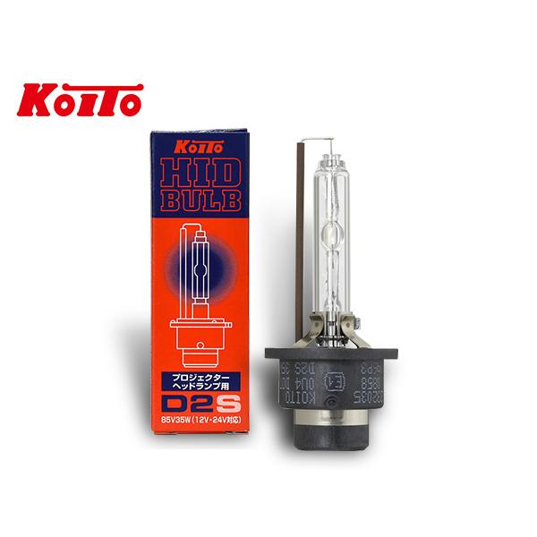 小糸製作所 HID バルブ D2S プロジェクター ヘッドランプ ライト 85V