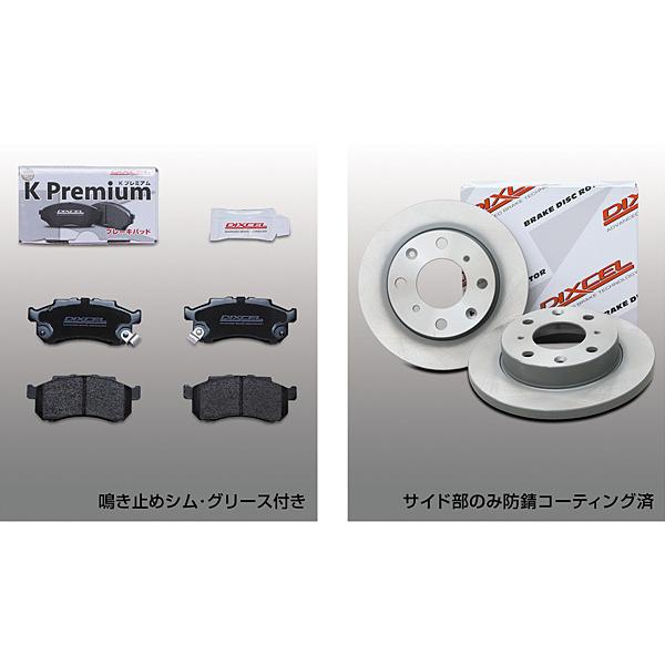 DIXCEL（ディクセル） バモス HM1 HM2 HM3 HM4 ブレーキパッド