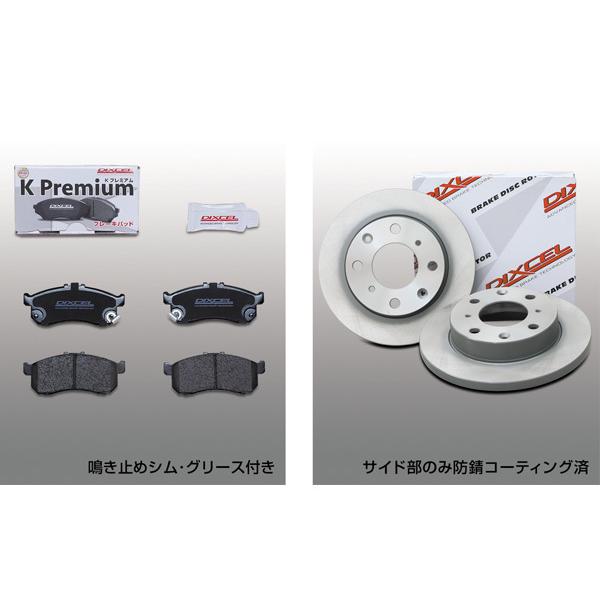 DIXCEL（ディクセル） N BOX カスタム JF1 ブレーキパッド ディスク