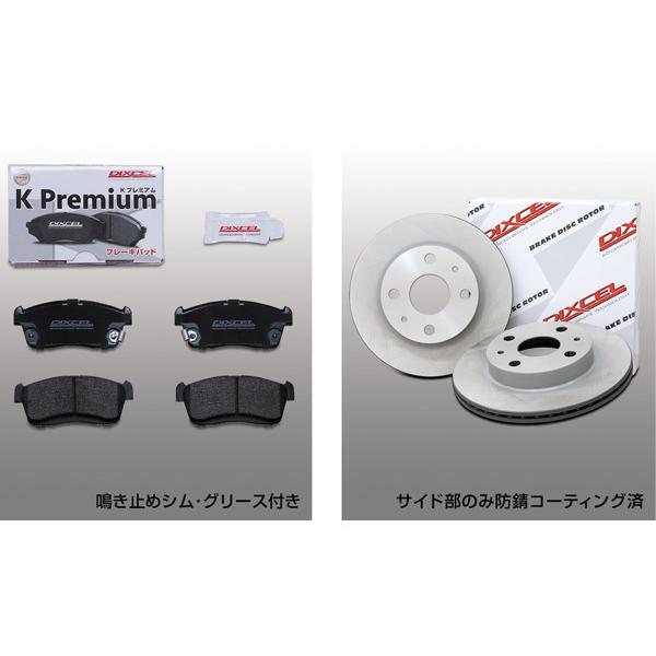 DIXCEL（ディクセル） タント LA600S LA610S ブレーキパッド ディスク