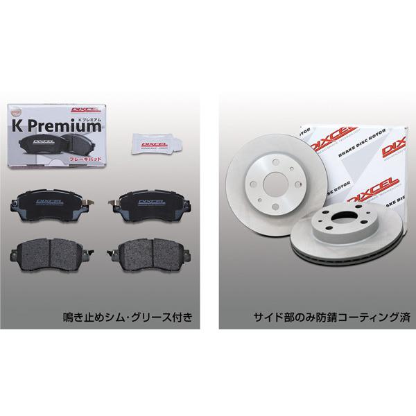 DIXCEL タント LA600S LA610S ブレーキパッド ディスクローター 