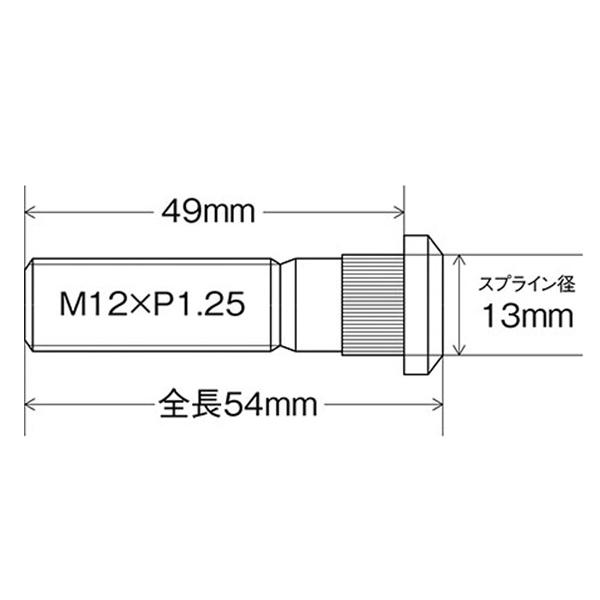 KYO-EI ロングハブボルト 1本 10mmロング SBN 日産車 M12×P1.25 KYO-EI ロングハブボルト 1本 10mmロング SBN 日産車 M12×P1.25