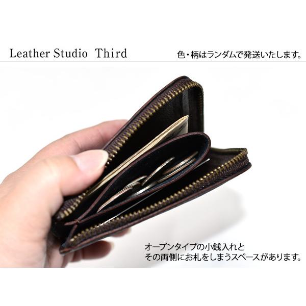 日本一の職人が手掛ける 本革 牛革 天然藍 半財布 レジェ L字