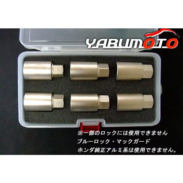 マスターキーセット 緊急時 ロック 解除 LN-LCK19-6K : プロ