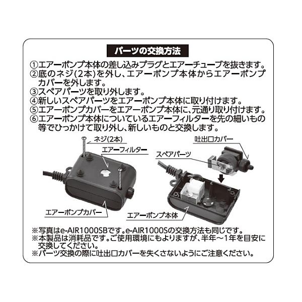 観賞魚セット　GEX　交換ろ過材 L 6P　エアーポンプ　ヒーター　フィルター等 dショッピング |GEX おさかな飼育セット M ロカボーイ