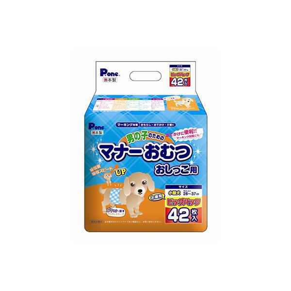 P.one（ピーワン） 男の子のためのマナーおむつ ビッグパック 小型犬用