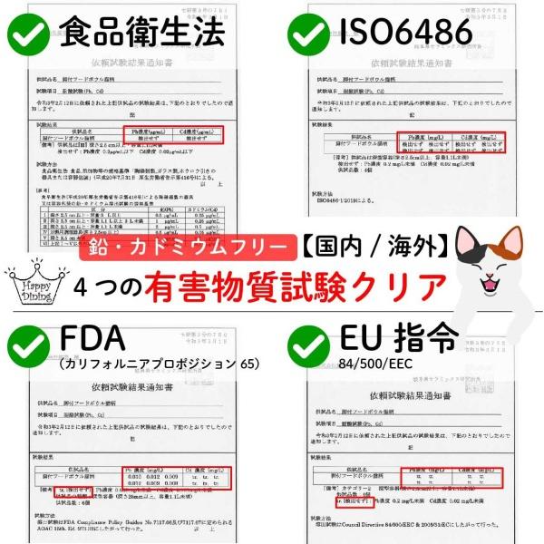 猫壱 ハッピーダイニング 脚付ウォーターボウル ハイタイプ 猫柄 飲みやすい メモリ付き 健康管理 猫用 ねこ用｜yabumoto｜07