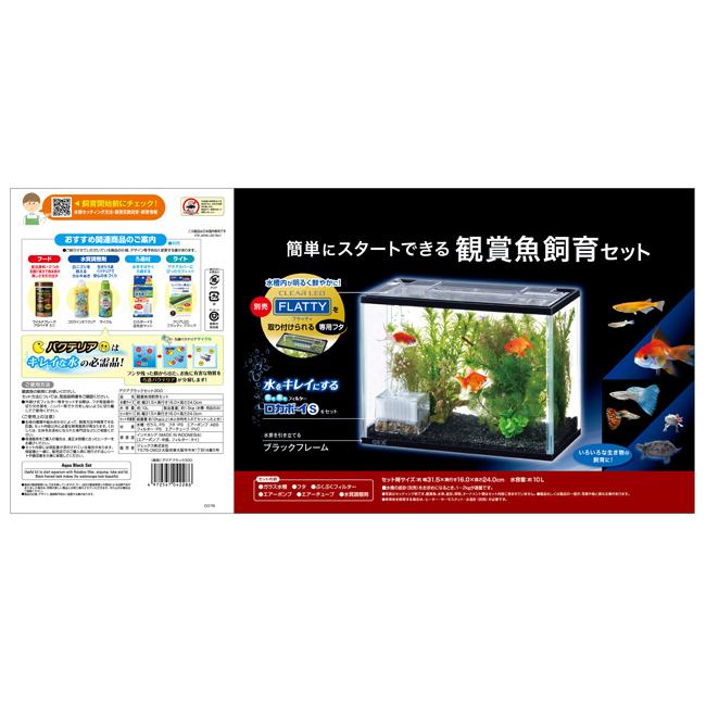 GEX アクアリウム　セット GEX GEX ガラス水槽 スリムアクアセット300 外掛け