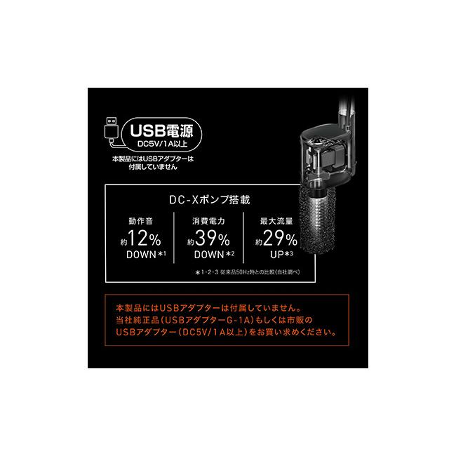 GEX Ga SLIM FILTER PRO DC-X M 高いろ過能力＋省電力・流量