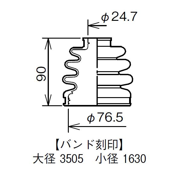 フレア ワゴン MM21S ベリーサ DC5R DC5W ドライブシャフトブーツ フロント アウタ側 左右共通 片側 1個 ミヤコ 分割 ワレ有 M-557GT｜yabumoto｜03