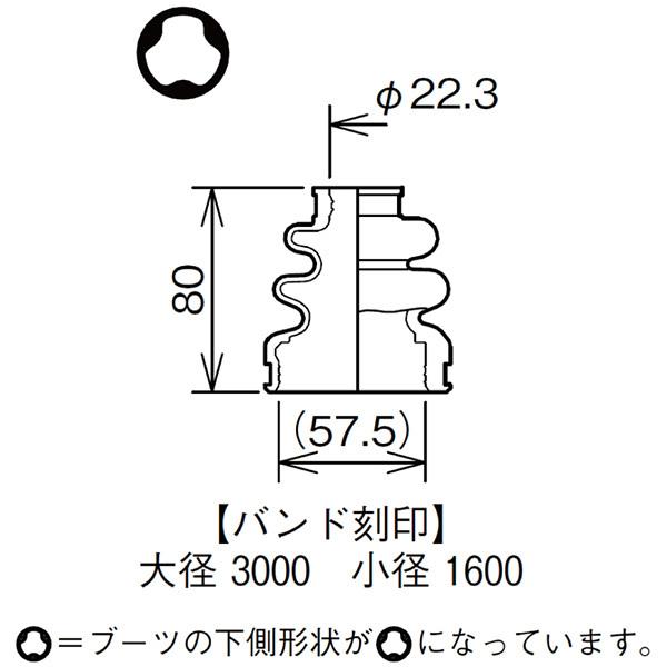 ムーヴ L175S LA100S LA150S ドライブシャフトブーツ フロント インナ側 左右共通 片側 1個 ミヤコ自動車 分割式 ワレ有 M-585G｜yabumoto｜03