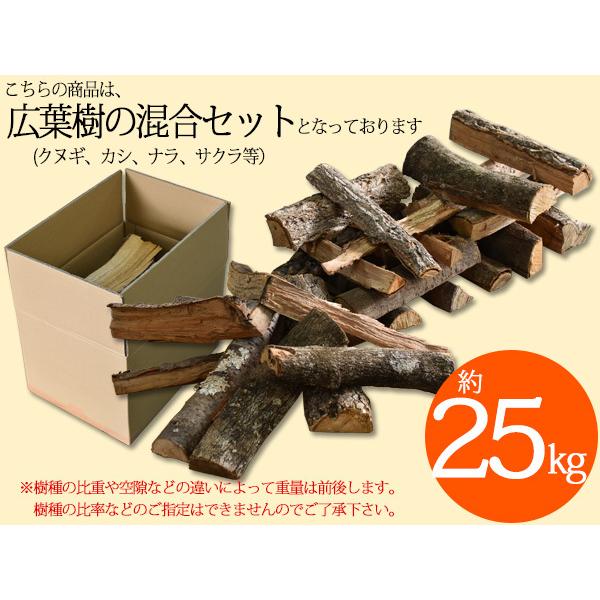 コナラ・クヌギや広葉樹ミックスの割薪 ご提供中です！