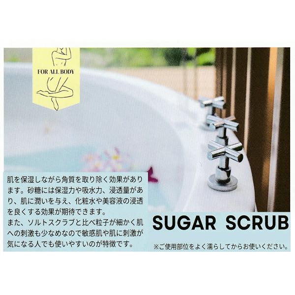 正規販売店 MIXGROW ミクスグロウ スクラブ 洗浄料 洗顔 200g シュガー
