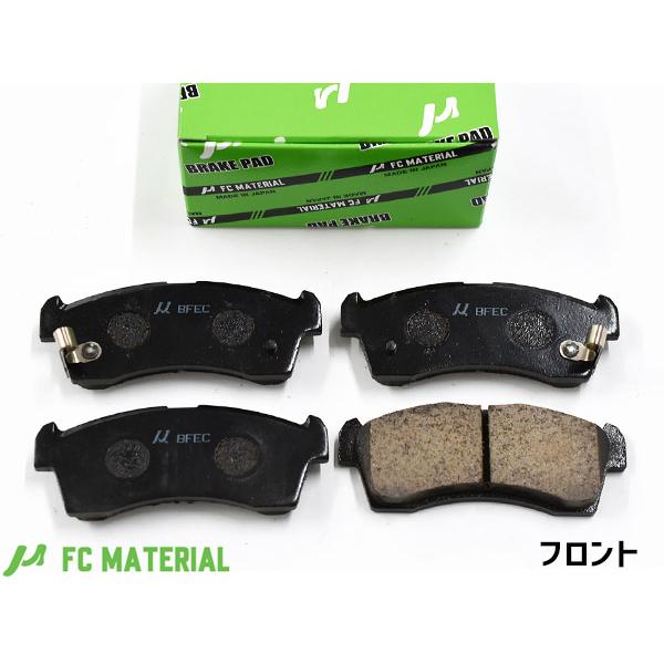 ekカスタム B11W ターボ H25.06〜 フロント ブレーキパッド 前 FCマテリアル 旧東海マテリアル 国産 純正同等 MN-503M ...