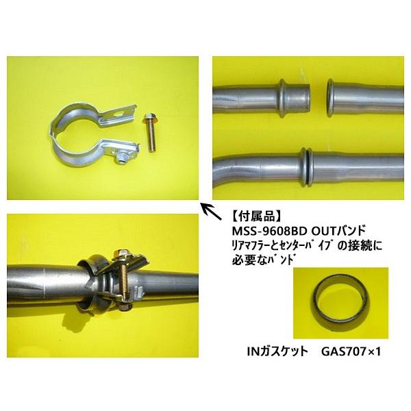 キャリイ DA63T 2010/5〜2013/9 エキゾーストパイプ ※要適合確認