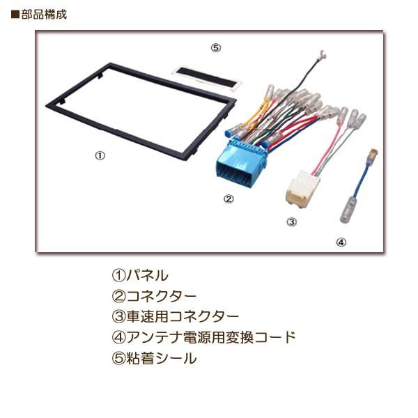 エブリイ DA17V カーAV 取付キット 2DIN NITTO 日東工業 カナック オーディオ ナビ スズキ NKK-S71D｜yabumoto｜02