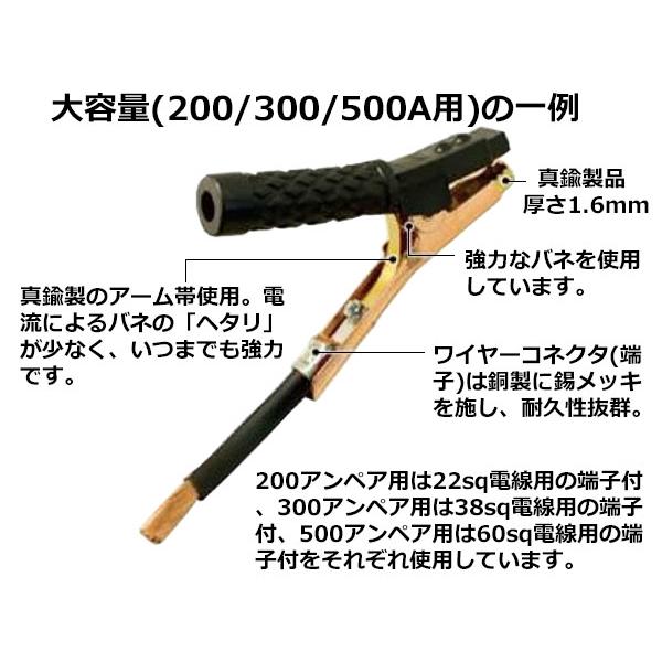 SAPI 三和自動車部品工業 ブースターケーブル 300A 5m 12V/24V