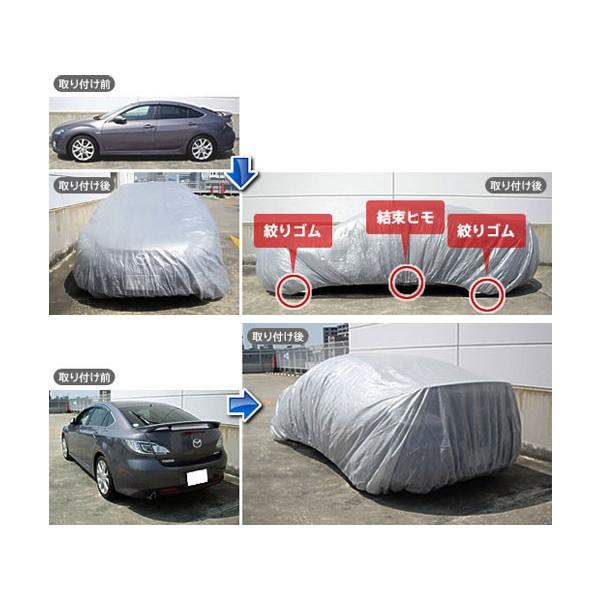 防水性自動車養生カバー Nsカバー Mサイズ 普通乗用車用 不織布 プロツールショップヤブモト 通販 Paypayモール