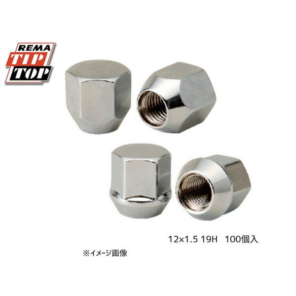 ホイールナット ショート 袋ナット 12&times;1.5 19H  N-57 100個入 チップトップ  TIPTOP