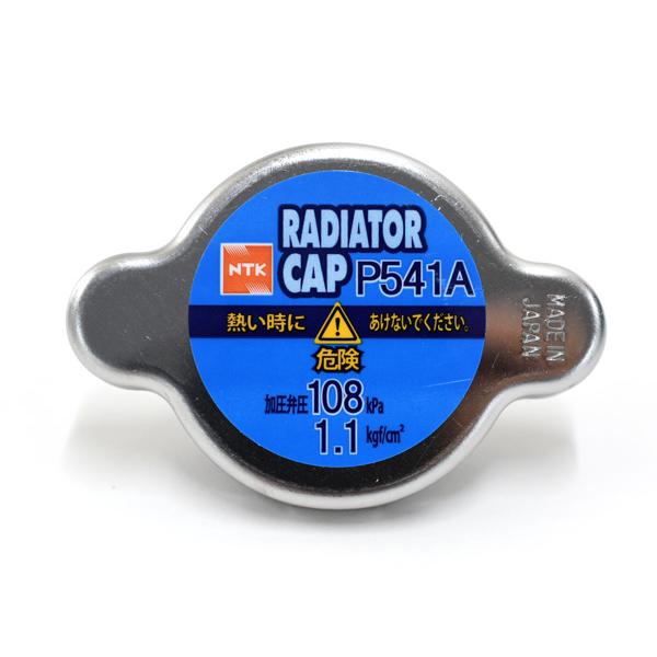 NTK クリッパーリオ U71W U72W ラジエターキャップ 日本特殊陶業