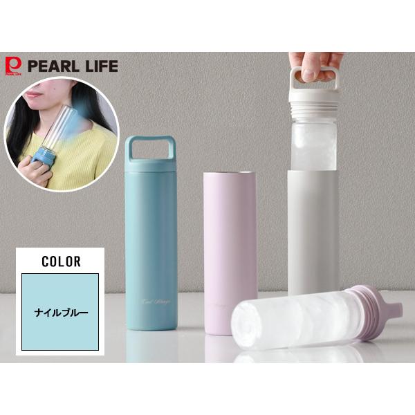 PEARL LIFE クールストレージ 保冷氷棒ホルダー ナイルブルー DC-6095