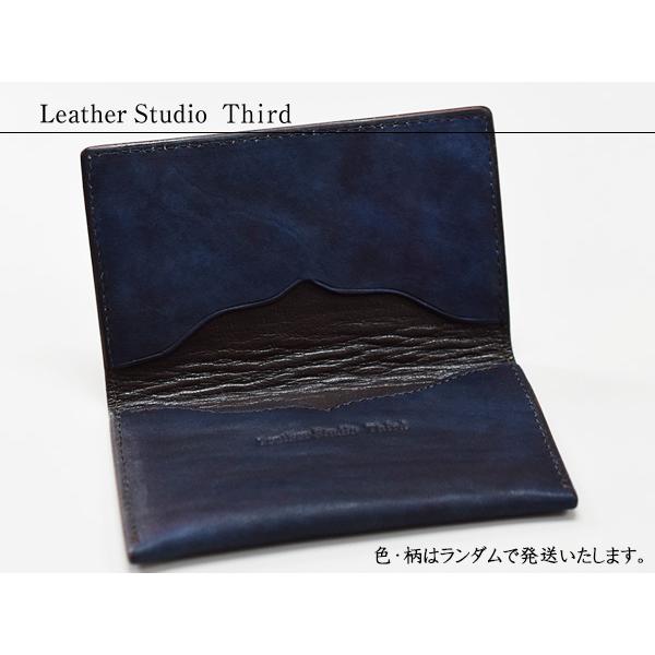 日本一の職人が手掛ける 本革 牛革 天然藍 名刺 カード 入れ 海 メンズ