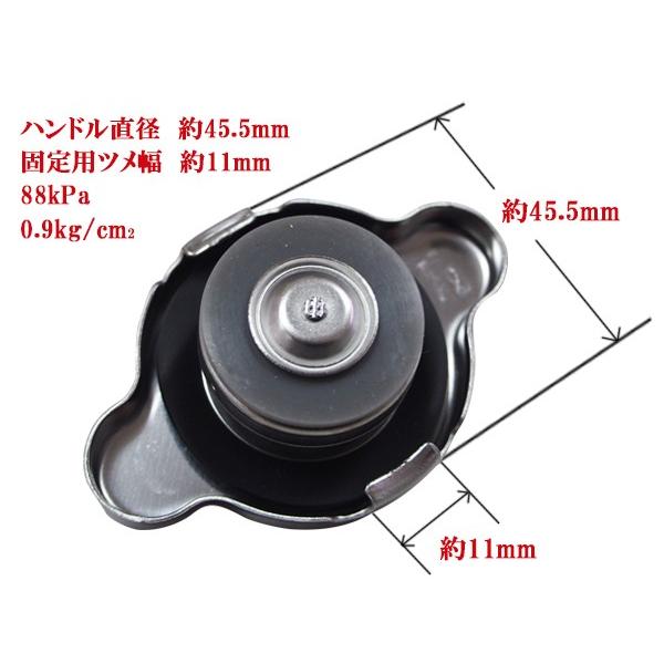 ミニキャブブラボー U43V U44V U61T U61V ラジエターキャップ