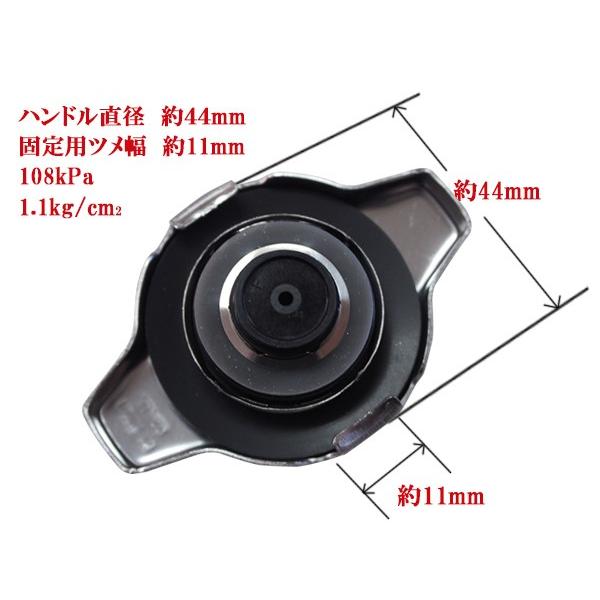 ワゴンR MC11S MC12S MC22S MH21S ラジエターキャップ R126|プロツールショップヤブモト|01