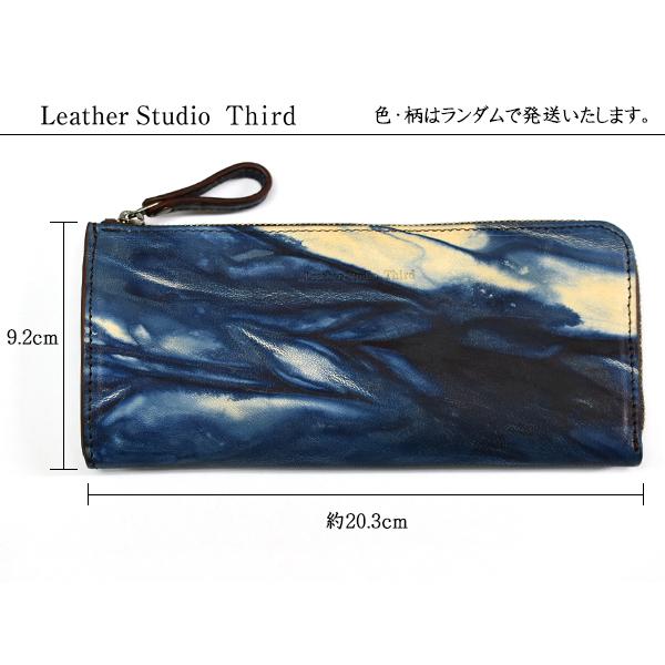 日本一の職人が手掛ける 本革 牛革 天然藍 長財布 L字ファスナー マチ