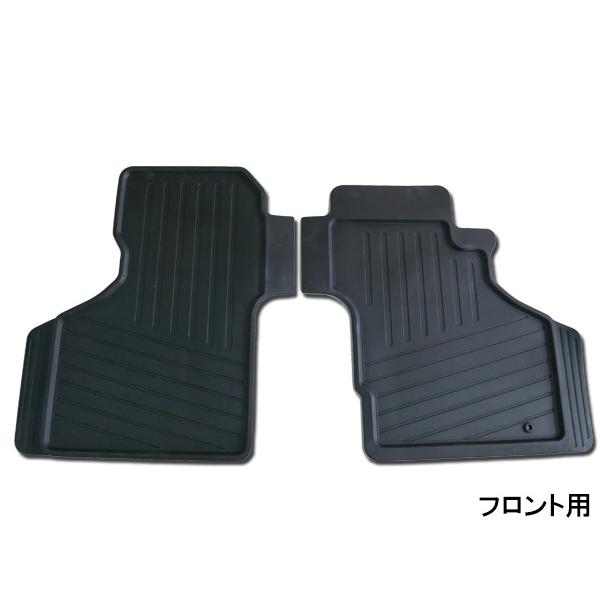 アクティ バン HH5 HH6 フロアゴムマット ラバーマット フロント用