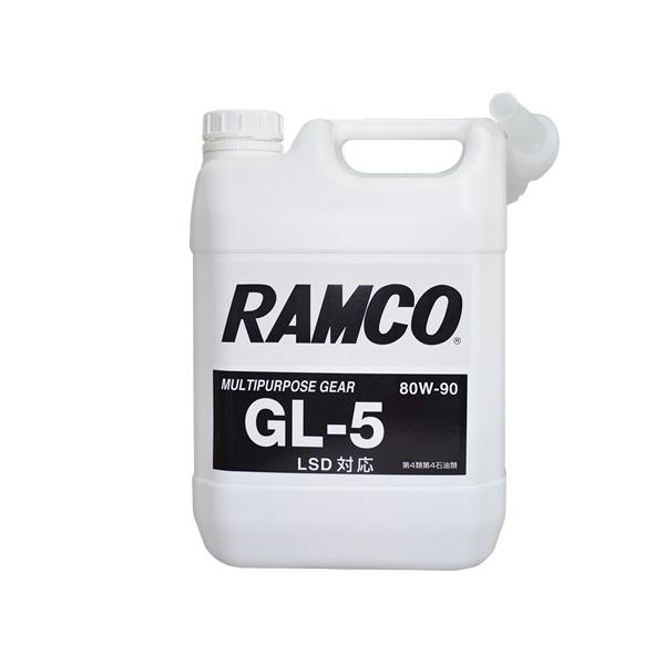 ギアオイル GL5 80W90 4L LSD対応 100%鉱物油 RAMCO ラムコ 80W-90
