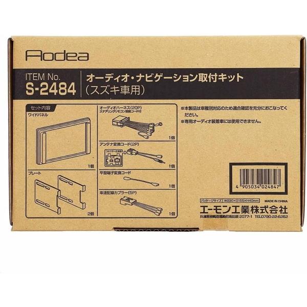 専用さん専用 3Dセンサー搭載歩数計 FB-741-CCS カードキャプターさくら