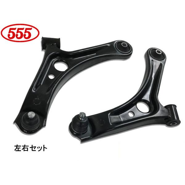 モコ MG22S ロアアーム 左右 2本セット 三恵工業 555 日本製 国産 SA-S032L SA-S032R H18.02〜H23.02 送料無料