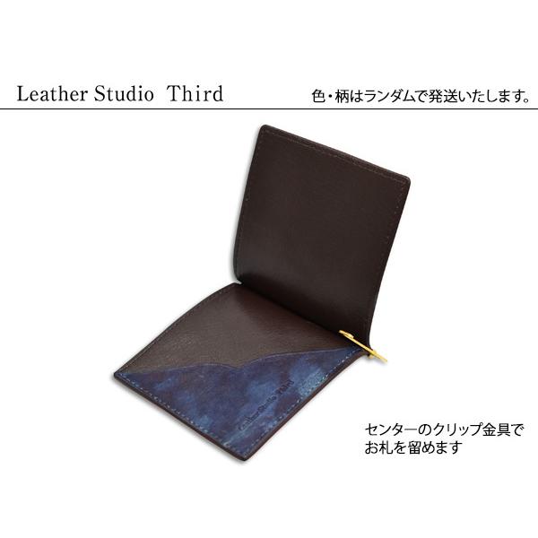 日本一の職人が手掛ける 本革 牛革 天然藍 マネークリップ セジール 札入れ 瀬戸内の空 福山レザー ハンドメイド プレゼント 送料無料 日本一の職人が手掛ける 本革 牛革 天然藍 マネークリップ セジール