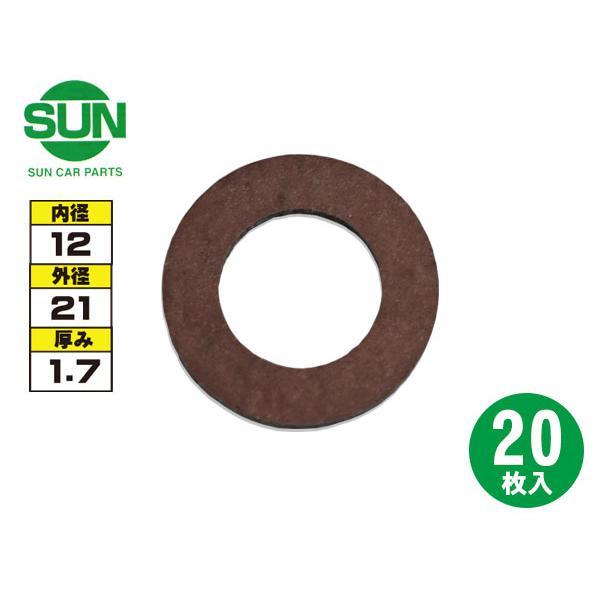 全店販売中 早い者勝ち‼️トヨタ 純正 90430-12031 ドレンパッキン 10枚 メンテナンス 全店販売中 早い者勝ち‼️トヨタ 純正 90430-12031 ドレンパッキン 10枚 メンテナンス