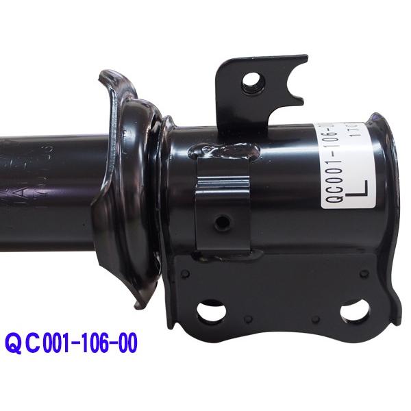 サンバー S200J S200H S211H S211J フロント ショック アブソーバ 左右