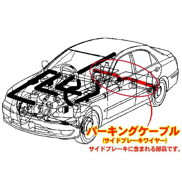 プレオ RV1 RV2 パーキング ケーブル サイド ブレーキ L 左側 SP-A928