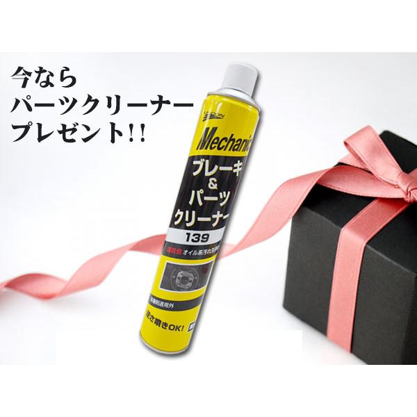 RACING GEAR プリウスα ZVW40 ZVW41 RG ブレーキパッド 前後